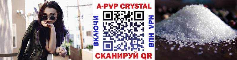 Альфа ПВП мука Малгобек