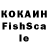 КЕТАМИН ketamine Filius Bonacci