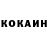 ГЕРОИН VHQ Blinkarn