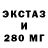 Ecstasy круглые Zebo Olimova