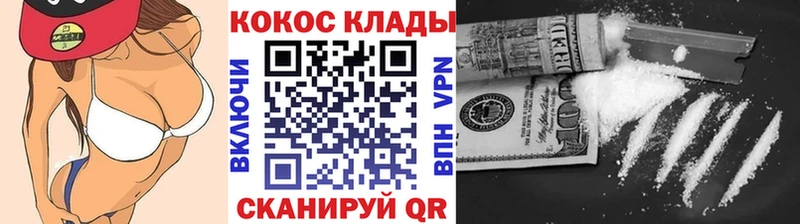 Кокаин Перу  Малгобек 