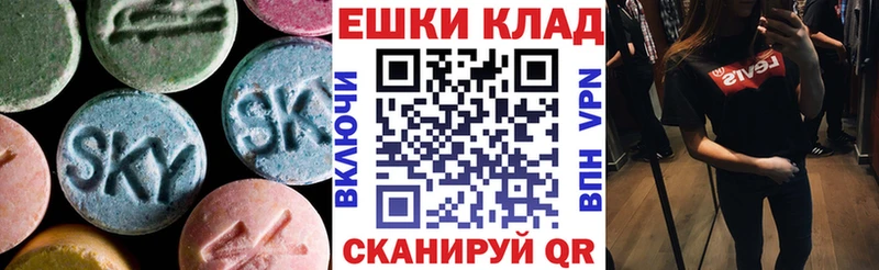 ЭКСТАЗИ ешки  omg сайт  Малгобек  что такое наркотик 