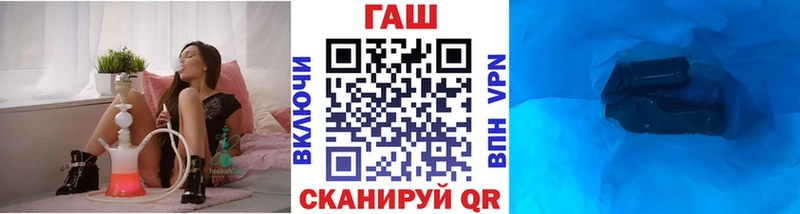 Гашиш Изолятор  где найти   Малгобек 