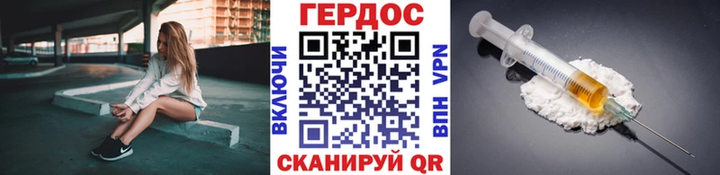 даркнет сайт  Малгобек  ГЕРОИН VHQ 