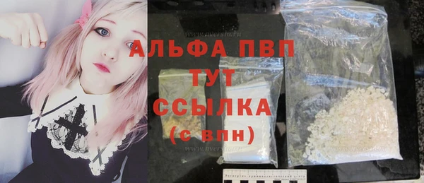 мяу мяу кристалл Кулебаки