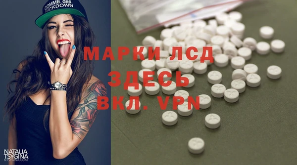 винт Куйбышев