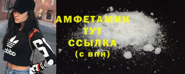 винт Куйбышев