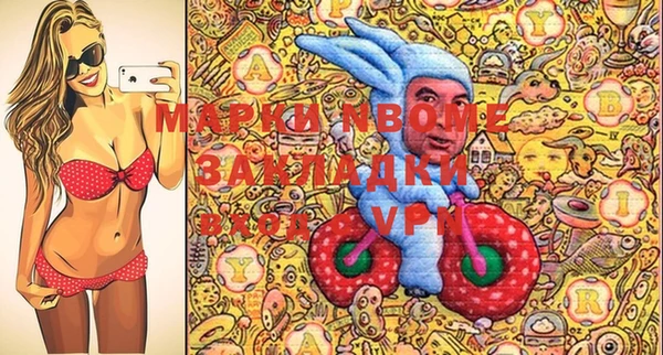 мяу мяу кристалл Кулебаки