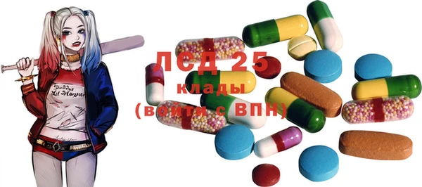 винт Куйбышев