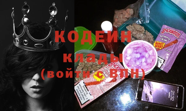 2c-b Ладушкин