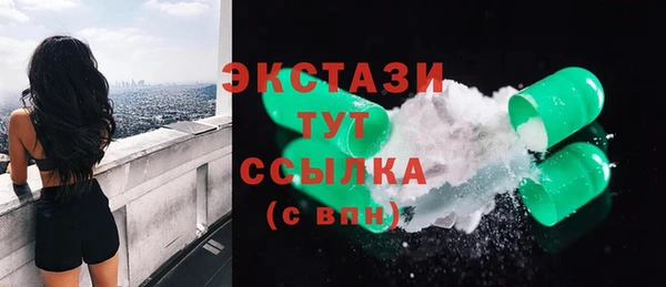 винт Куйбышев