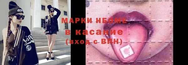 винт Куйбышев