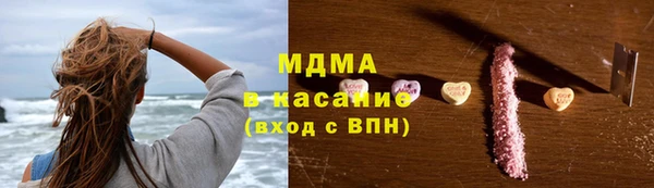 мяу мяу кристалл Кулебаки