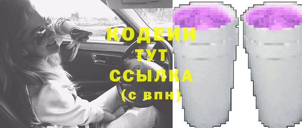 мяу мяу кристалл Кулебаки