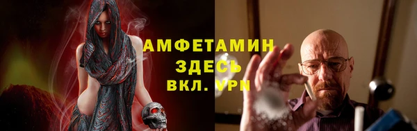 мяу мяу кристалл Кулебаки