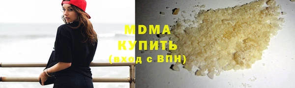 мяу мяу кристалл Кулебаки