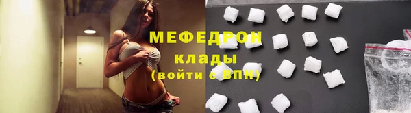 мдма Покровск
