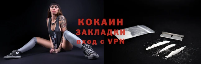 мефедрон Кукмор