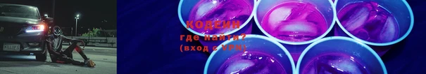 мяу мяу кристалл Кулебаки