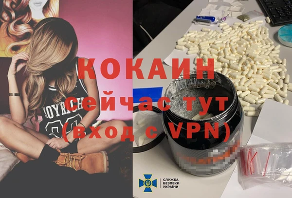 мефедрон Кукмор