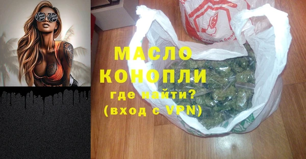 кристаллы Краснослободск
