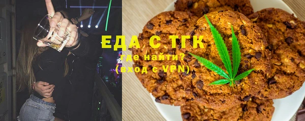 мяу мяу кристалл Кулебаки