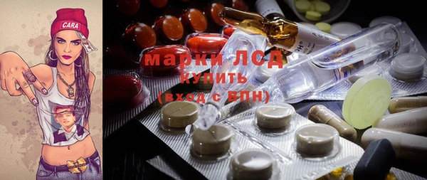 мяу мяу кристалл Кулебаки