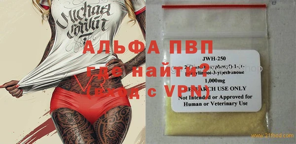 винт Куйбышев