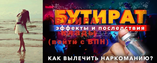 мяу мяу кристалл Кулебаки