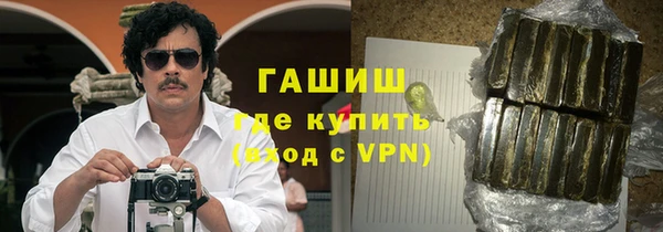 гашик Краснотурьинск
