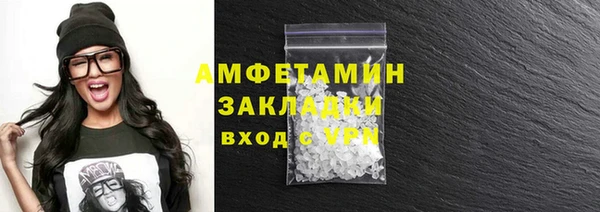 винт Куйбышев