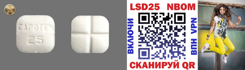 LSD-25 экстази ecstasy  как найти закладки  Малгобек 