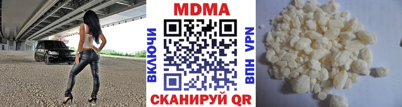 МДМА crystal Малгобек