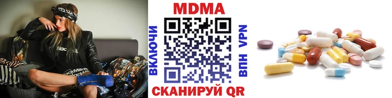 MDMA VHQ  мега зеркало  Малгобек  купить наркотик 