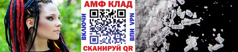 Первитин кристалл Малгобек