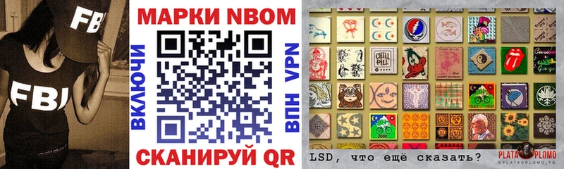 Марки N-bome 1,8мг  Малгобек 