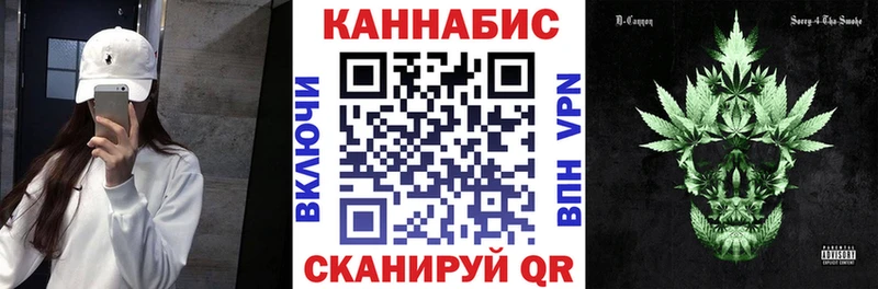 Конопля OG Kush  как найти наркотики  MEGA как зайти  Малгобек 